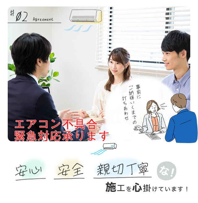 埼玉県深谷市の株式会社エヌテックは設置工事お客様満足度No1